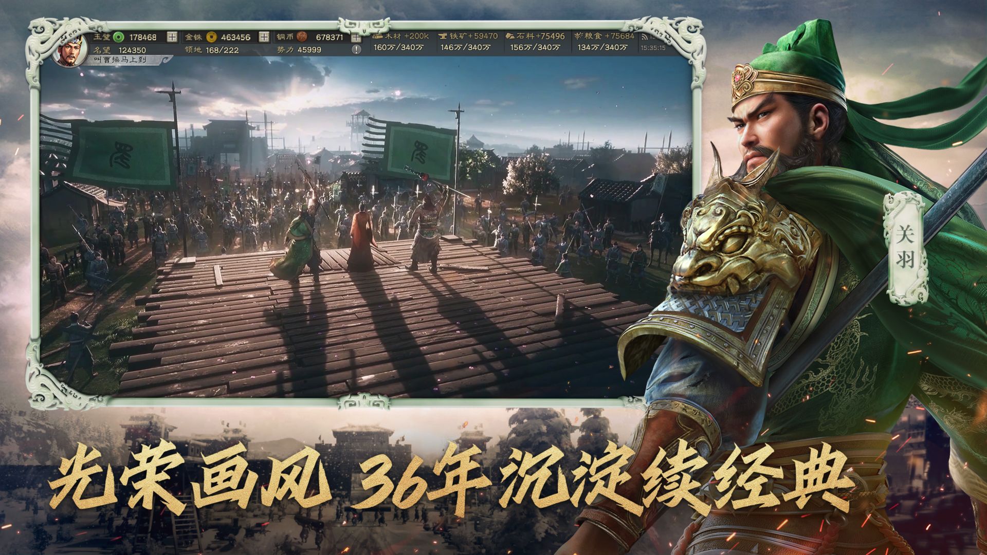 三国志战略版最新t0阵容2023