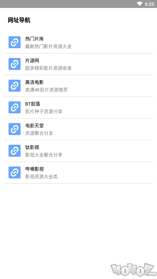 核桃云端