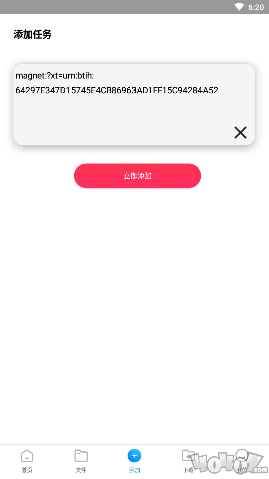 核桃云端