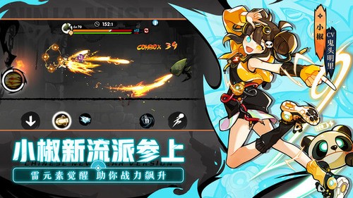 忍者必须死3快速获得勾玉的方法