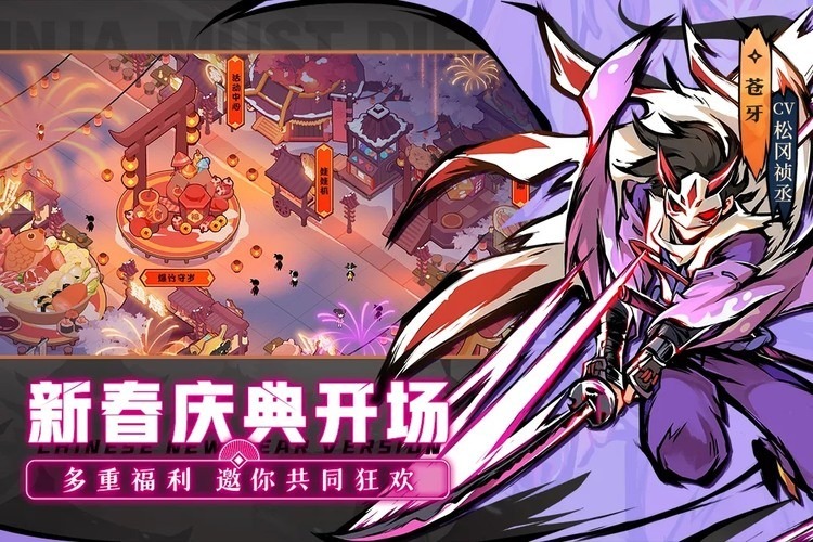 忍者必须死3ssr级武器兑换码