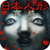 日本人形ios版手机版