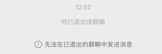微信退群怎么保留聊天记录 微信新增退群保留聊天记录功能教程