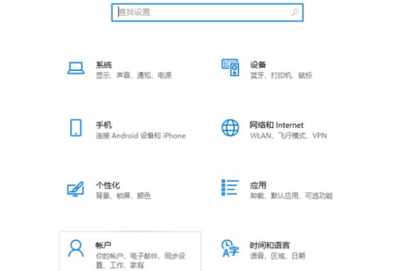 联想win10怎么设置开机密码
