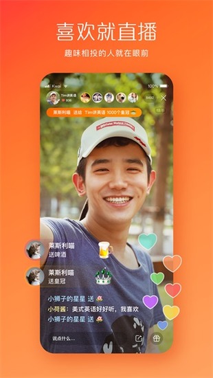 快手2019旧版本下载安装最新版-快手2019老版本v6.11.1安卓版