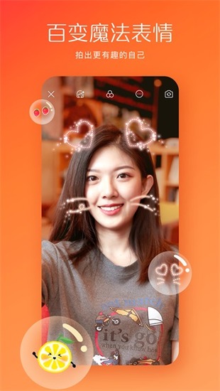 快手2019旧版本下载安装最新版-快手2019老版本v6.11.1安卓版