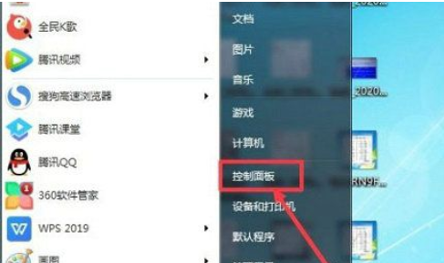 win7无线网络列表显示不出来 win7无线网络列表显示不出来怎么解决