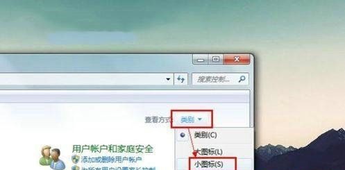 win7无线网络列表显示不出来 win7无线网络列表显示不出来怎么解决