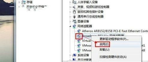 win7无线网络列表显示不出来 win7无线网络列表显示不出来怎么解决