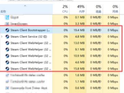 steam双击没反应无进程原因 steam双击没反应无进程修复方法