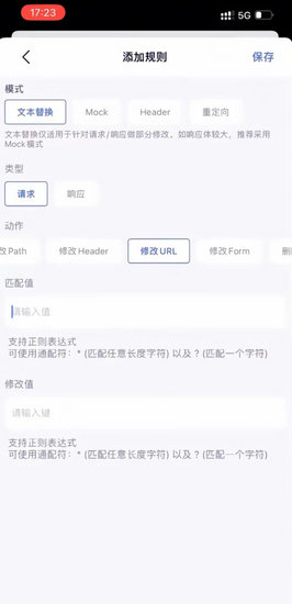 storm sniffer使用教程 storm sniffer怎么使用