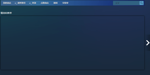 steam打不开没反应怎么办