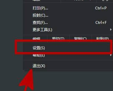 谷歌浏览器翻译在哪里打开？