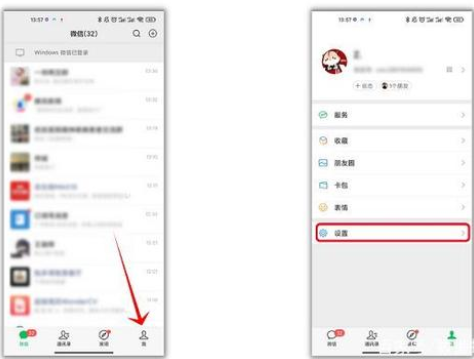 微信拉黑的人怎么找回来 微信拉黑的人怎么找回来方法分享