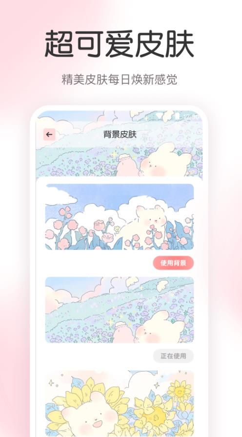 尺子AR工具箱