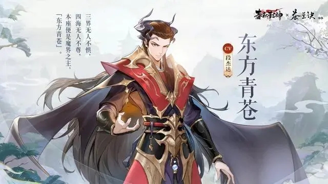 春秋封神人族阵容