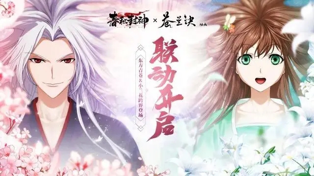 春秋封神角色强度