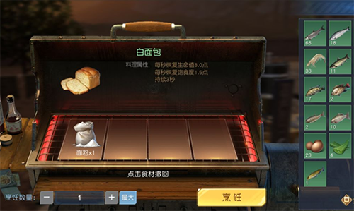 黎明觉醒npc送礼怎么操作