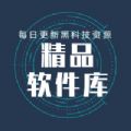 小马软件库3.9apk安卓版最新版下载