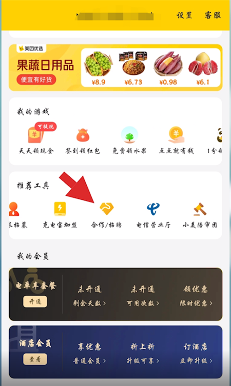 20220819164335851.png