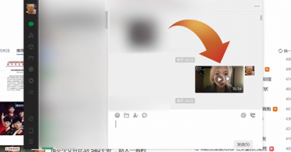 微信电脑版聊天记录怎么查看 微信电脑版聊天记录查看方法