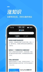 腾讯课堂app手机版v6.0.1.4下载