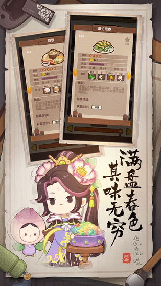 爆炒江湖无限碧池版