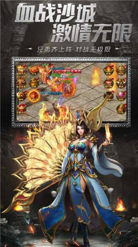 1.80金币合击