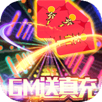 魔霸GM商城版苹果版免费版