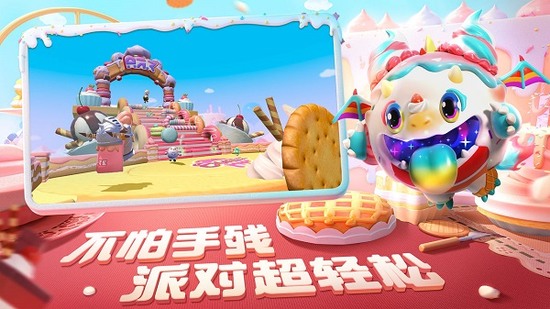蛋仔派对隐藏皮肤兑换码