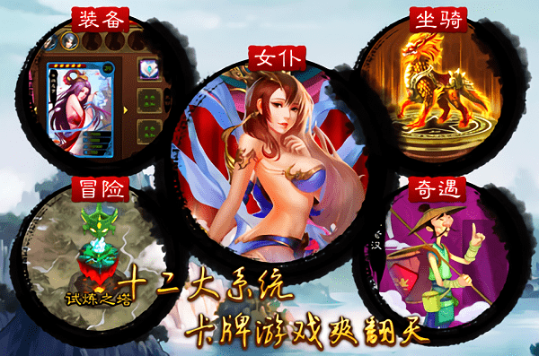 美姬大战单机游戏