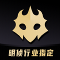 百变大侦探朝暮客栈苹果免费下载