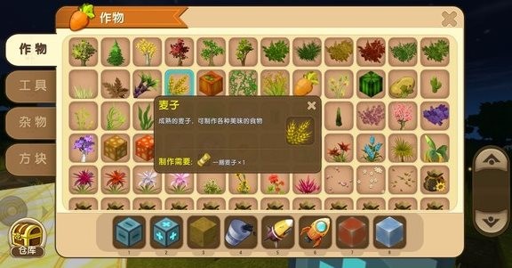 迷你世界牛吃什么？迷你世界牛吃什么繁殖？
