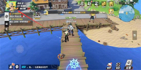 航海王热血航线十个永久兑换码