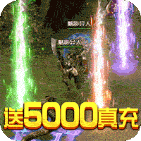 龙腾天下折扣版ios版
