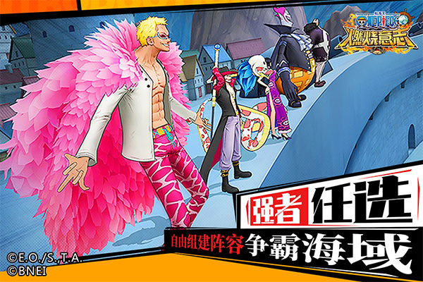 航海王燃烧意志1000万彩钻兑换码