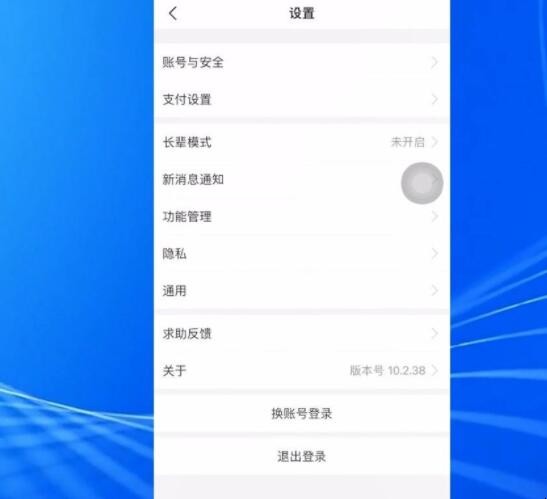 饿了么会员怎么取消自动续费 支付宝饿了么如何取消