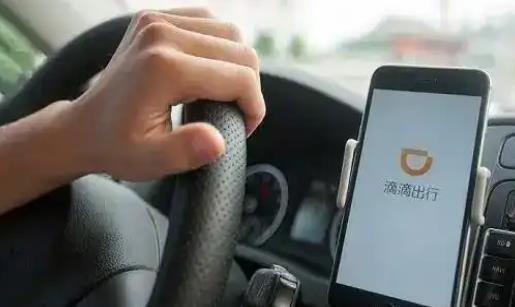 滴滴司机怎么加入