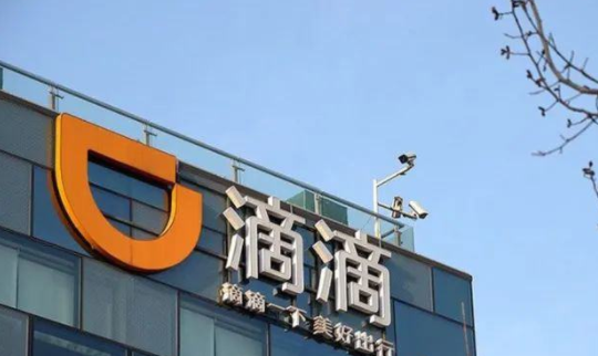 滴滴车主怎么下载不了