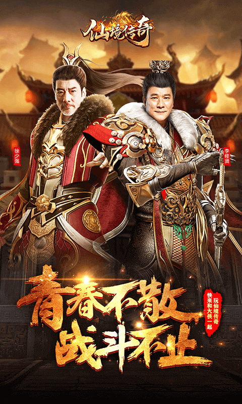 仙境传奇单职业