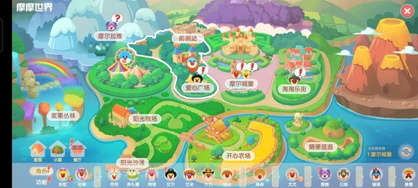 摩尔庄园npc人物大全