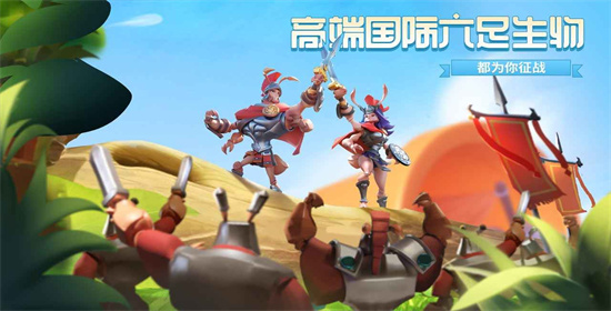 蚁族崛起蚂蚁洞怎么探索