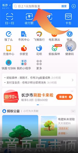 滴滴司机怎么申请一码通 滴滴司机申请一码通方法