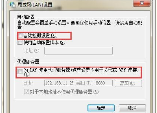 远程计算机或设备不接受连接原因解决 远程计算机或设备不接受连接原因解决方法