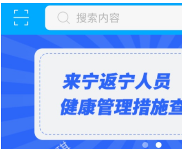 健康南京怎么查询健康证 健康南京查询健康证方法