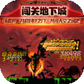 暗夜格斗无限升级版下载安装苹果版
