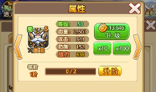 热血三国无双礼包兑换码