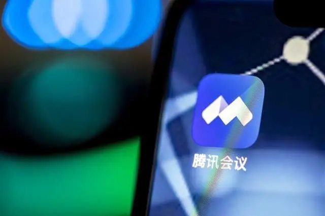 腾讯会议摄像头上限多少人