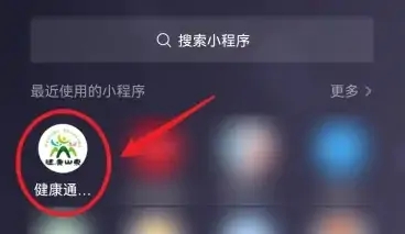 滴滴车主场所码怎么申请