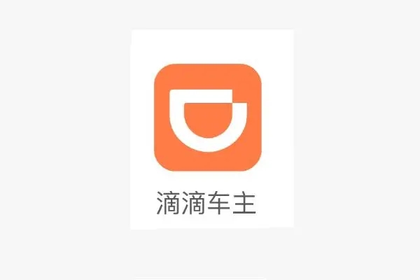 滴滴车主苹果版怎么下载 滴滴车主苹果版下载安装办法